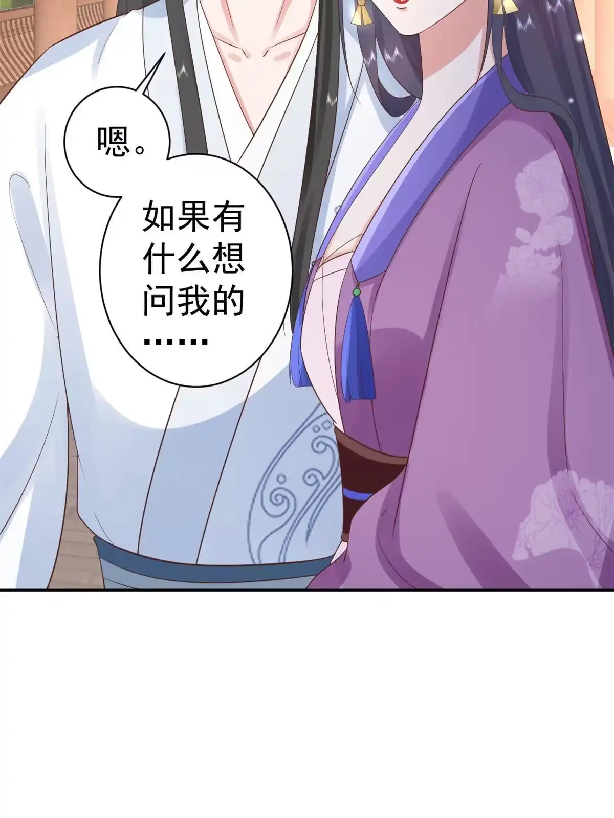 《当大佬从花钱开始》85王爷万福-皇帝喜当爹 第52页