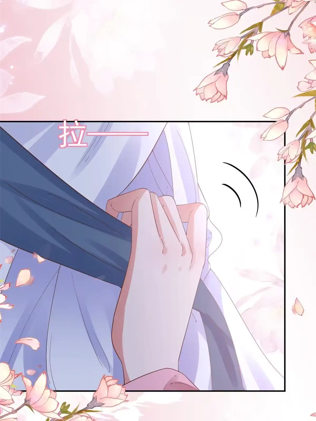 《当大佬从花钱开始》85王爷万福-皇帝喜当爹 第37页