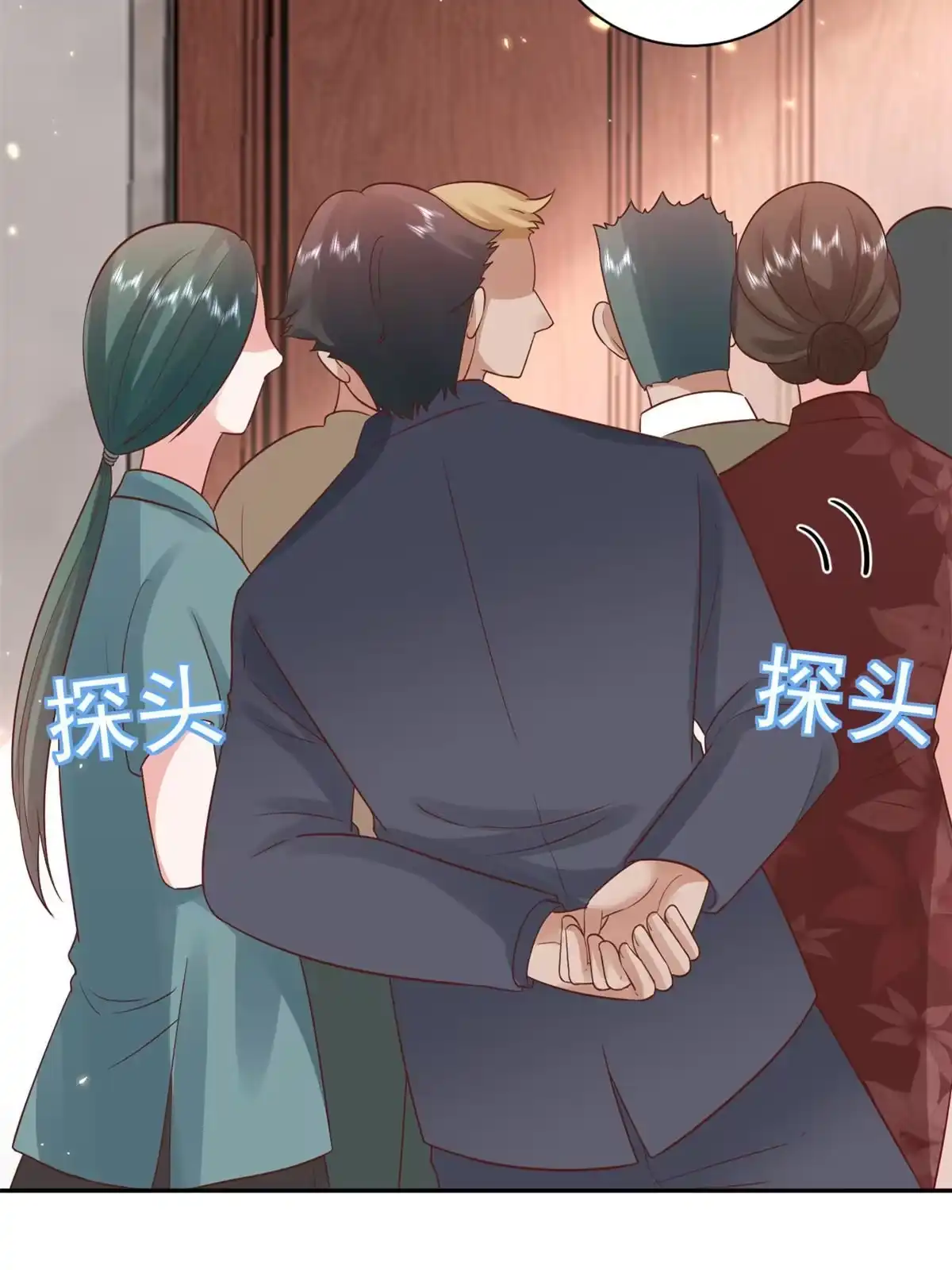 《当大佬从花钱开始》87 问仙黄泉-回到现实世界 第52页