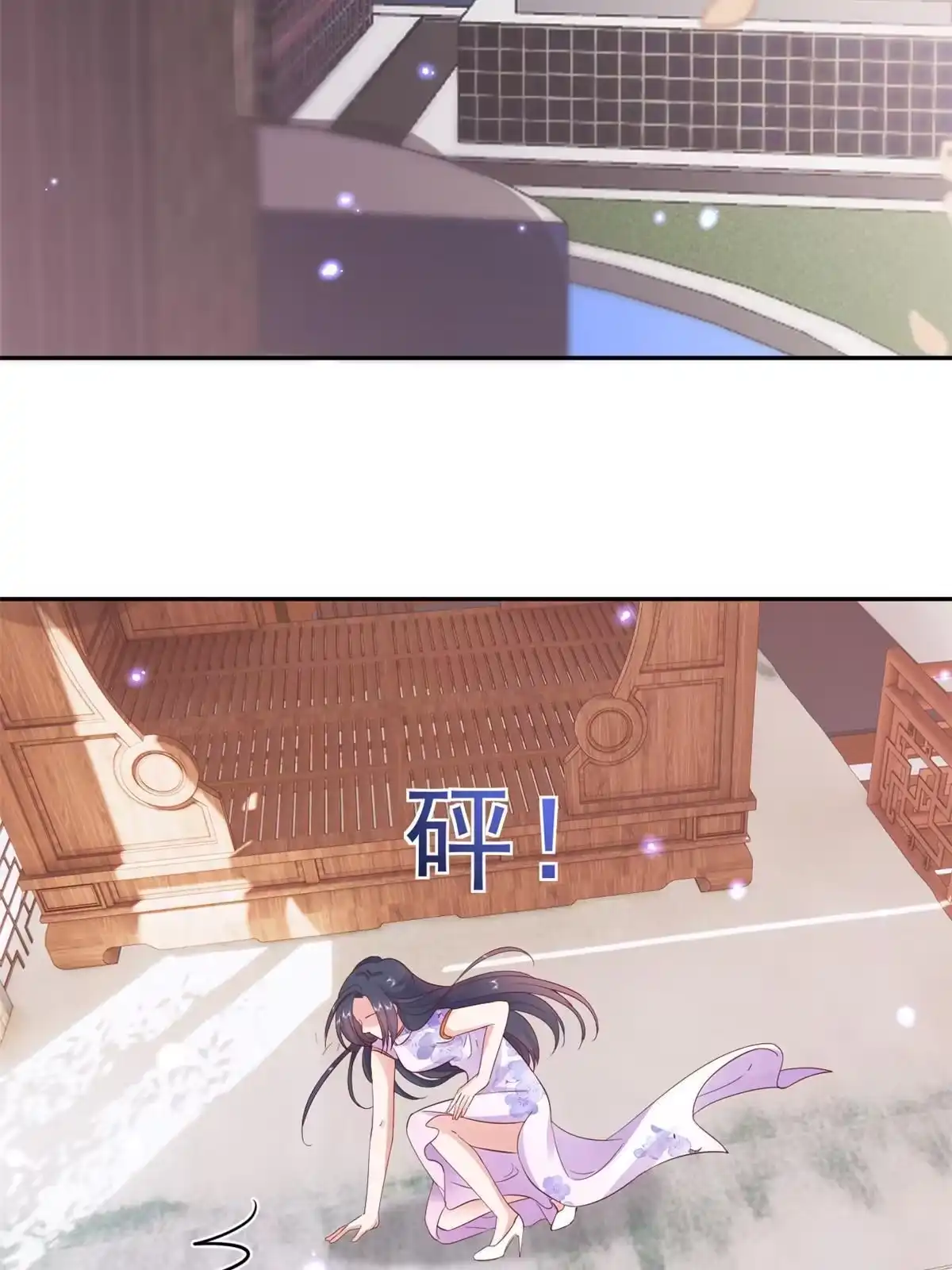 《当大佬从花钱开始》87 问仙黄泉-回到现实世界 第15页
