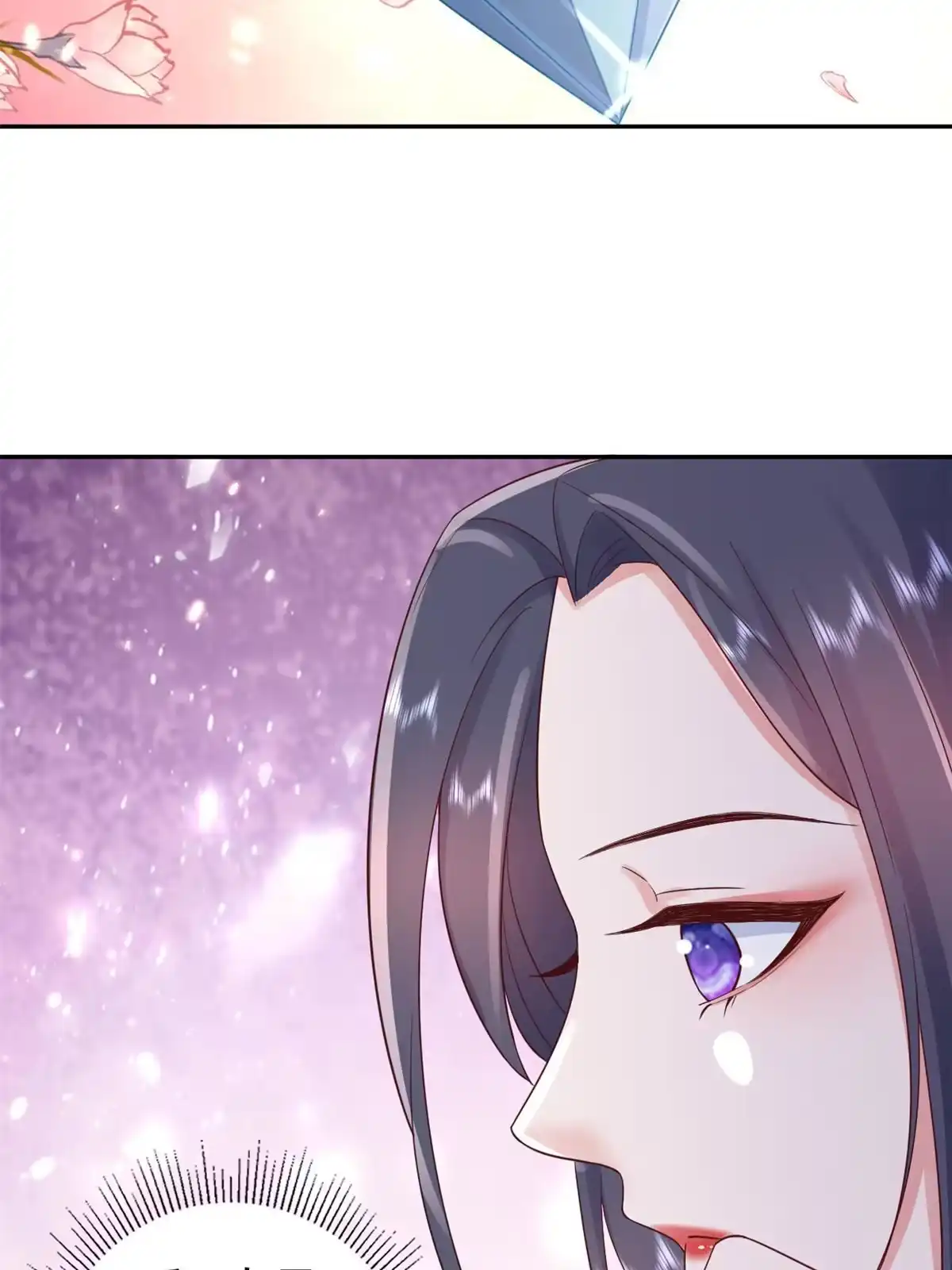 《当大佬从花钱开始》87 问仙黄泉-回到现实世界 第27页
