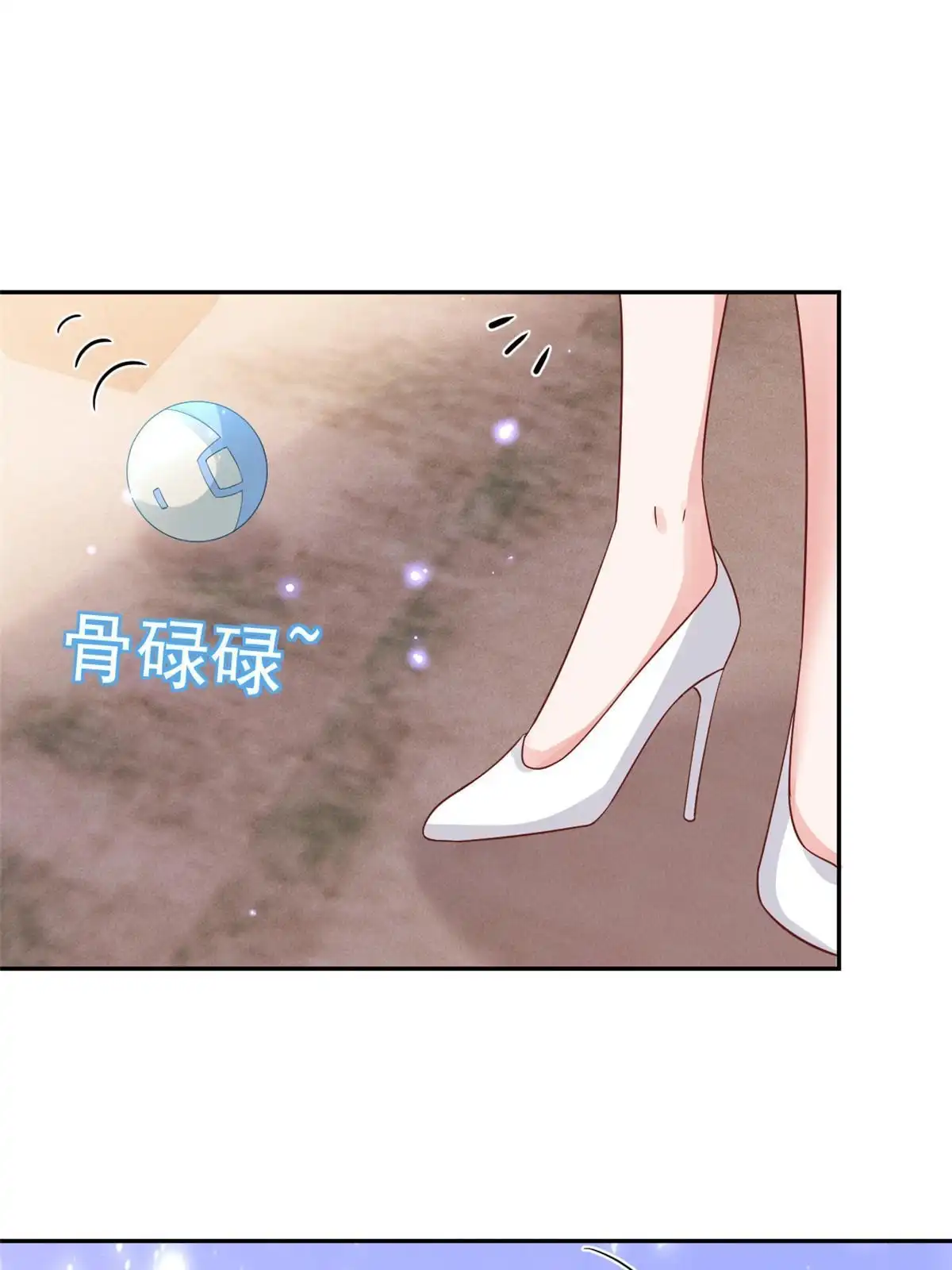 《当大佬从花钱开始》87 问仙黄泉-回到现实世界 第20页