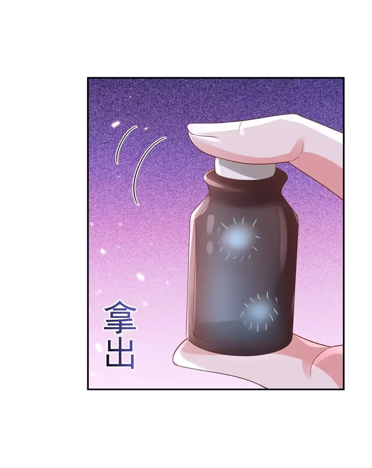《当大佬从花钱开始》88 问仙黄泉-店铺黄泉路 第35页