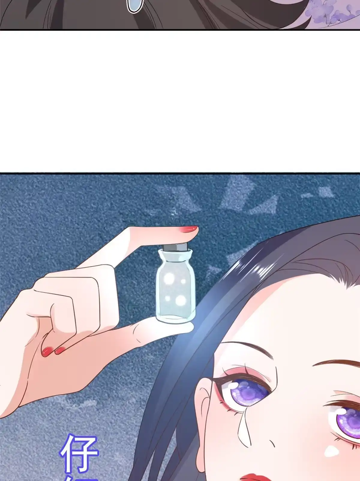 《当大佬从花钱开始》89问仙黄泉-签订契约 第21页