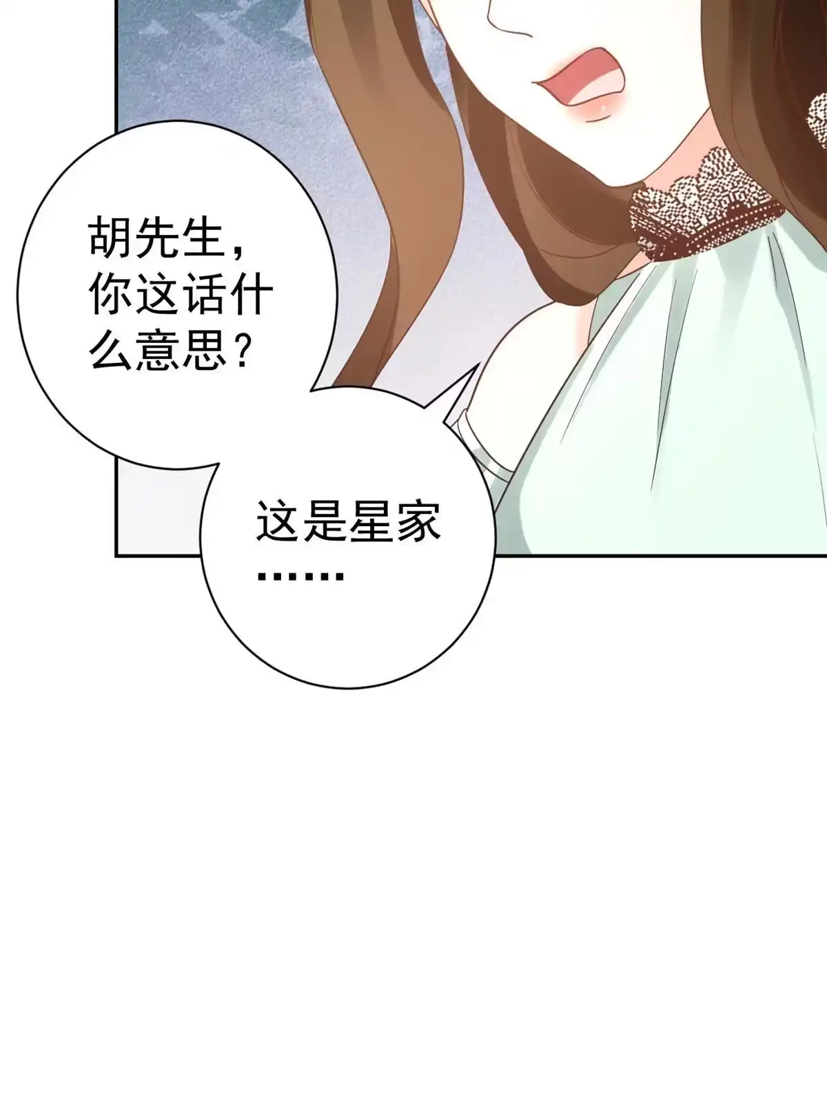 《当大佬从花钱开始》89问仙黄泉-签订契约 第53页
