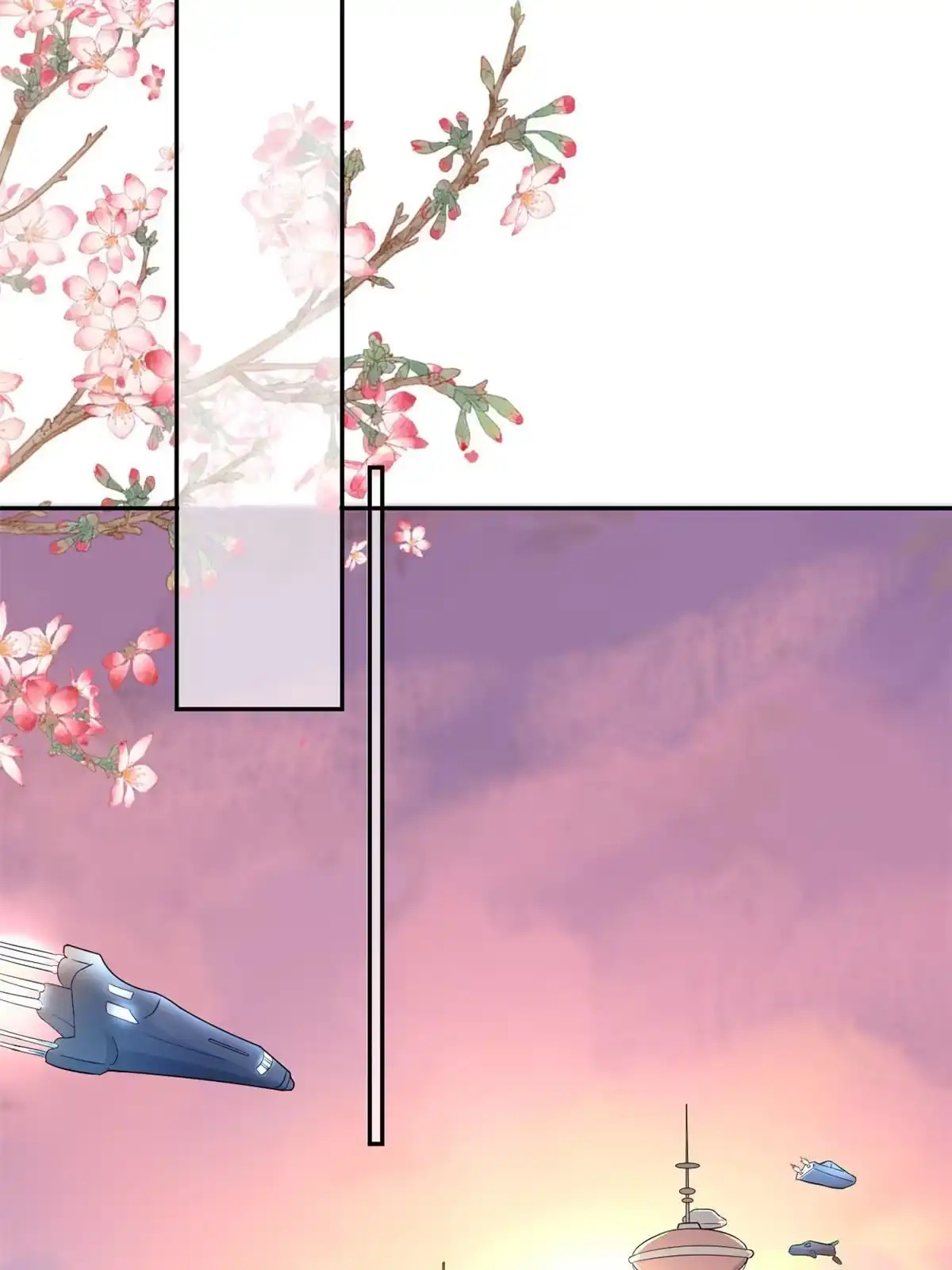 《当大佬从花钱开始》89问仙黄泉-签订契约 第42页