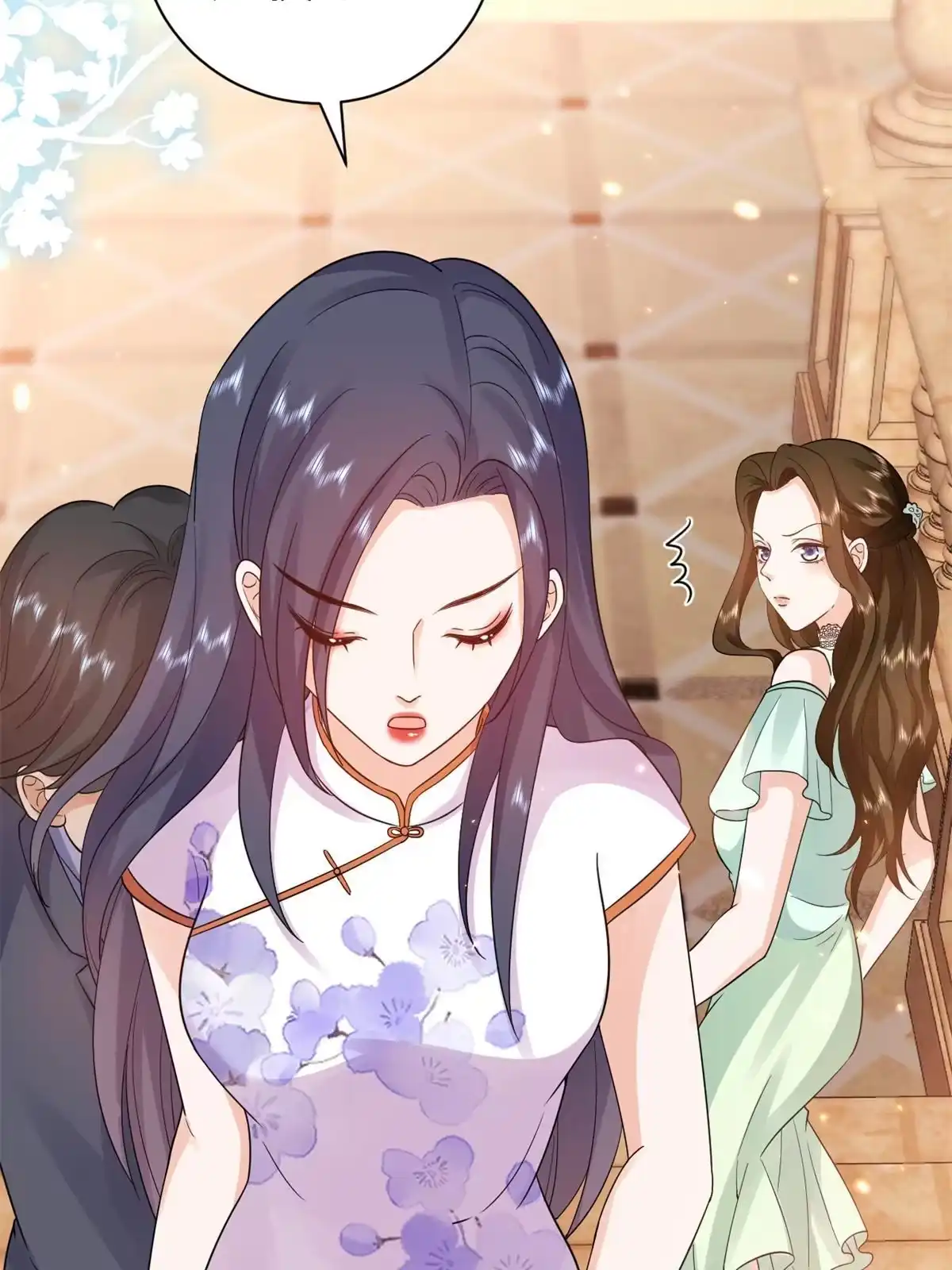 《当大佬从花钱开始》90 问仙黄泉-繁星游戏 第5页
