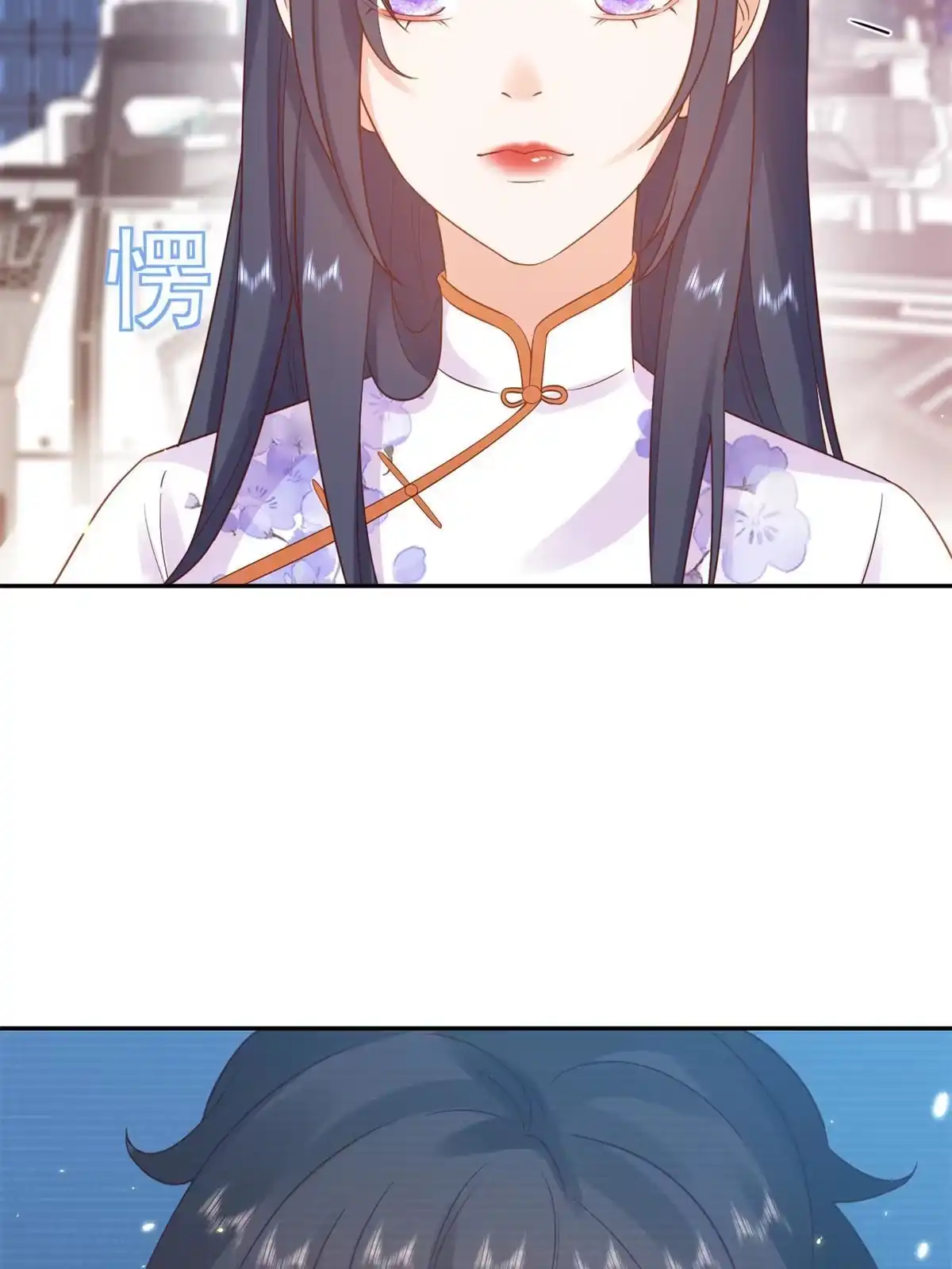 《当大佬从花钱开始》91问仙黄泉-好人卡是谁？ 第7页