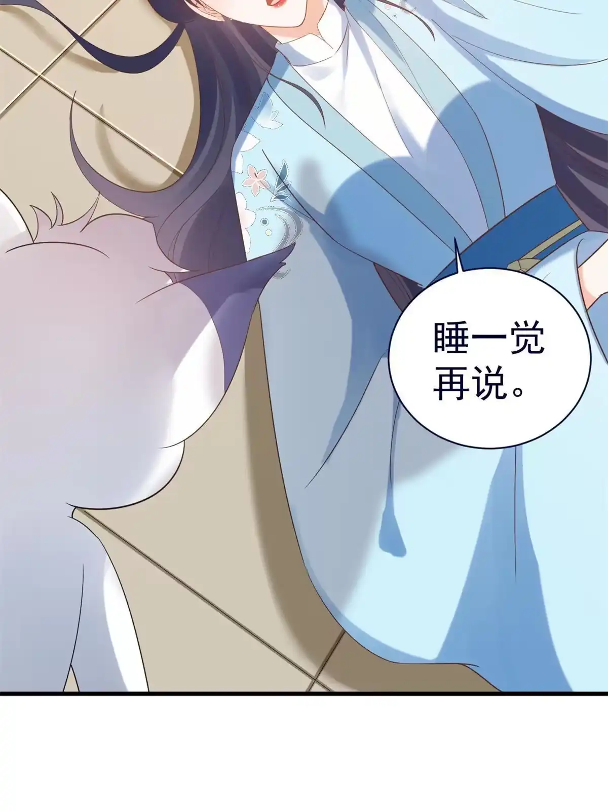 《当大佬从花钱开始》92 无上仙途-这次是上神？ 第40页