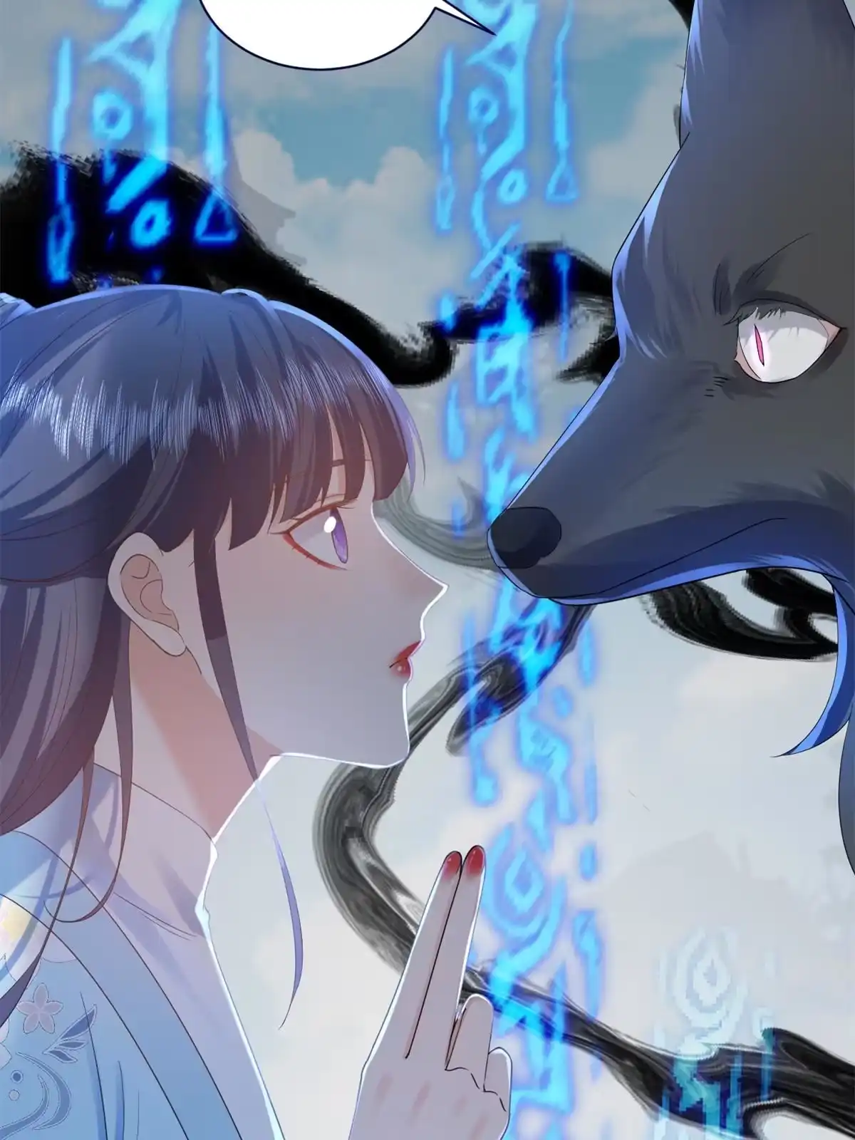 《当大佬从花钱开始》92 无上仙途-这次是上神？ 第32页