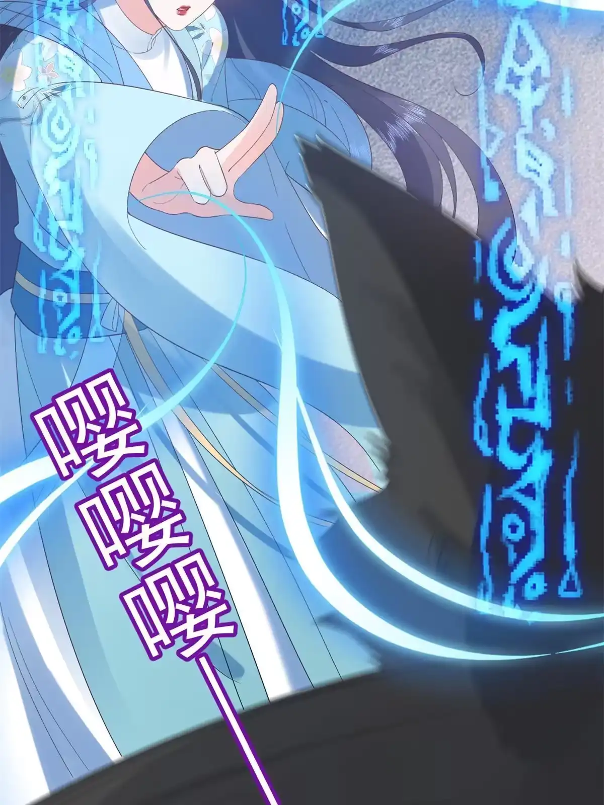 《当大佬从花钱开始》92 无上仙途-这次是上神？ 第35页