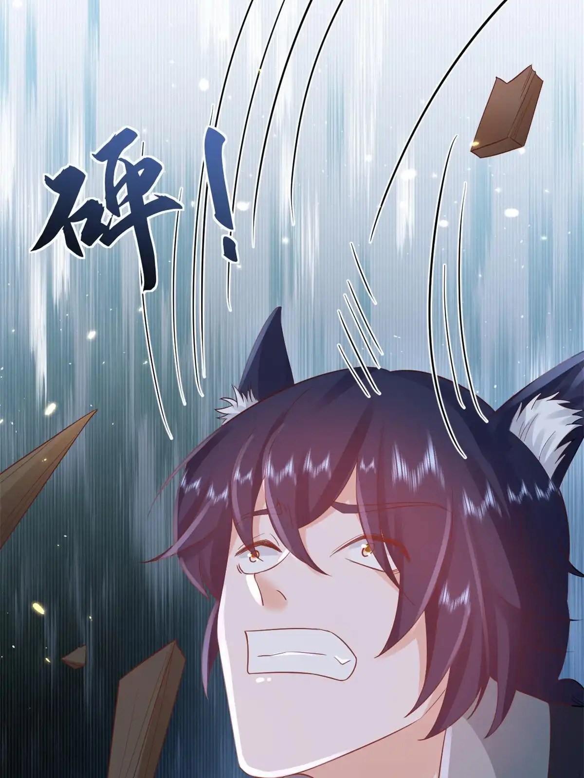 《当大佬从花钱开始》93 无上仙途-神仙生活初体验 第11页