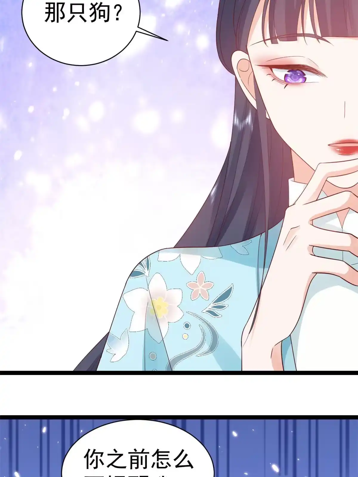 《当大佬从花钱开始》93 无上仙途-神仙生活初体验 第51页