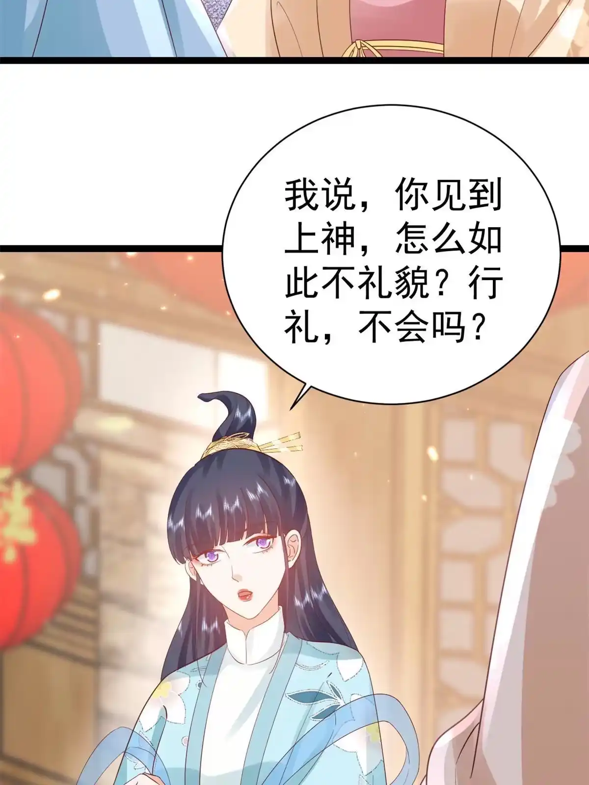 《当大佬从花钱开始》93 无上仙途-神仙生活初体验 第34页