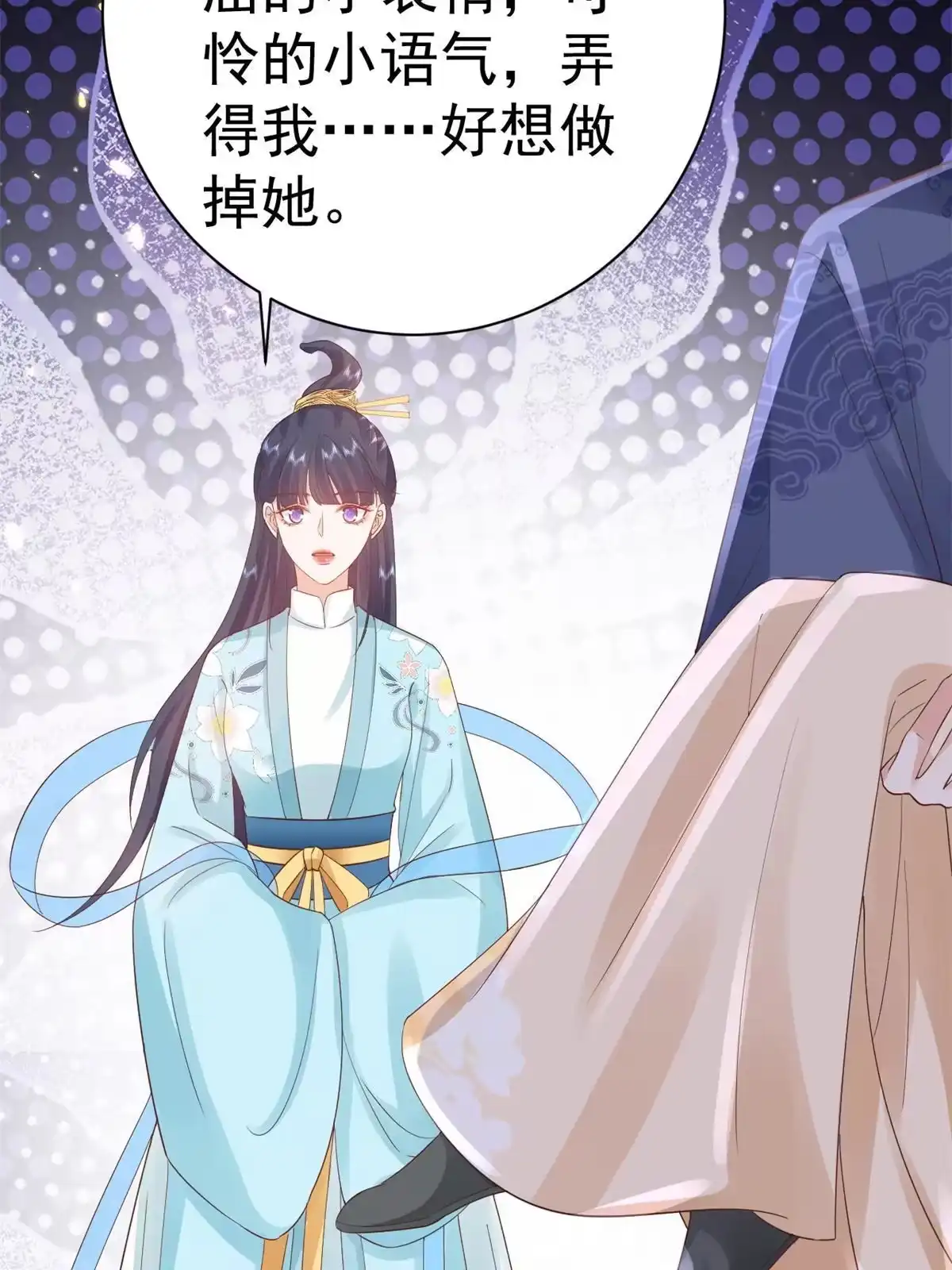 《当大佬从花钱开始》93 无上仙途-神仙生活初体验 第46页