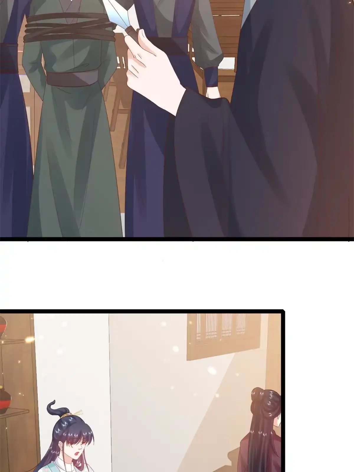 《当大佬从花钱开始》93 无上仙途-神仙生活初体验 第5页