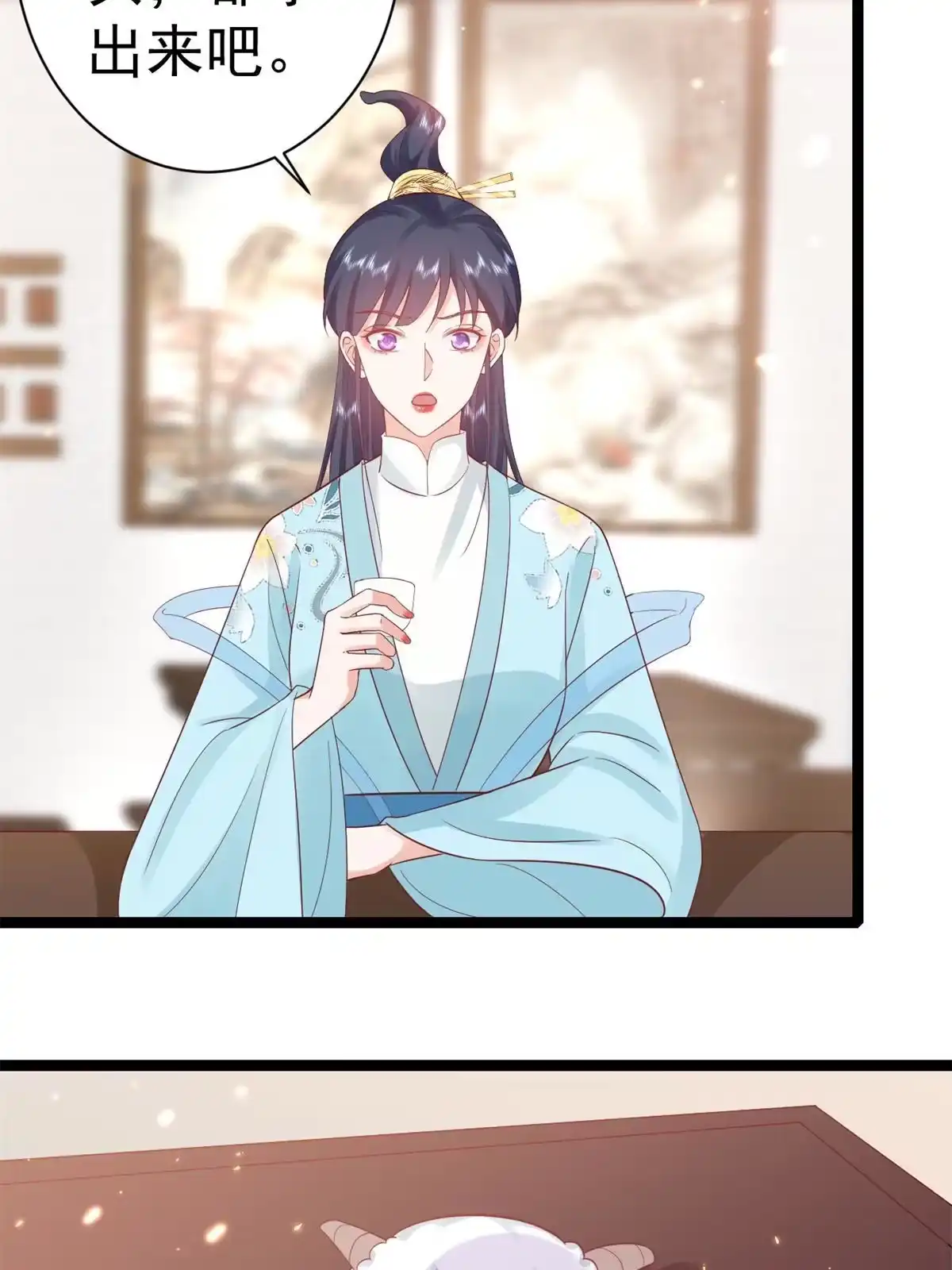 《当大佬从花钱开始》93 无上仙途-神仙生活初体验 第20页