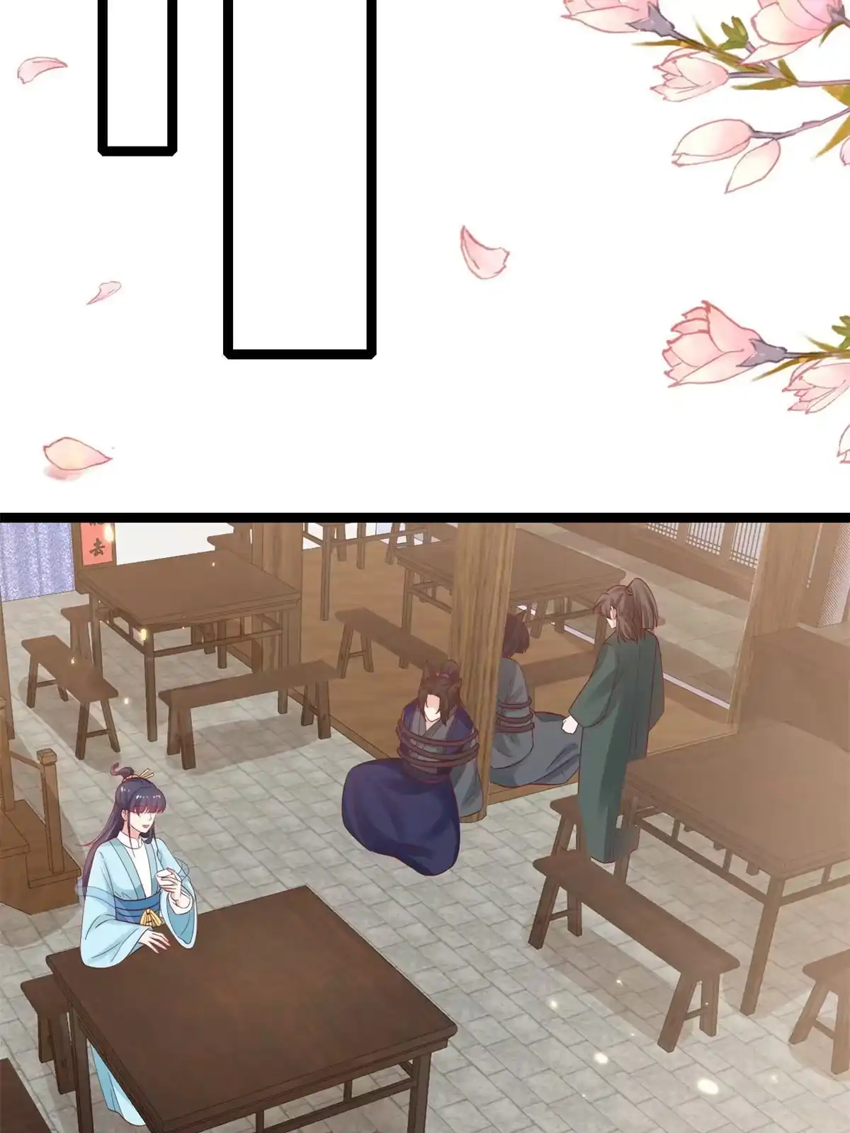 《当大佬从花钱开始》93 无上仙途-神仙生活初体验 第17页