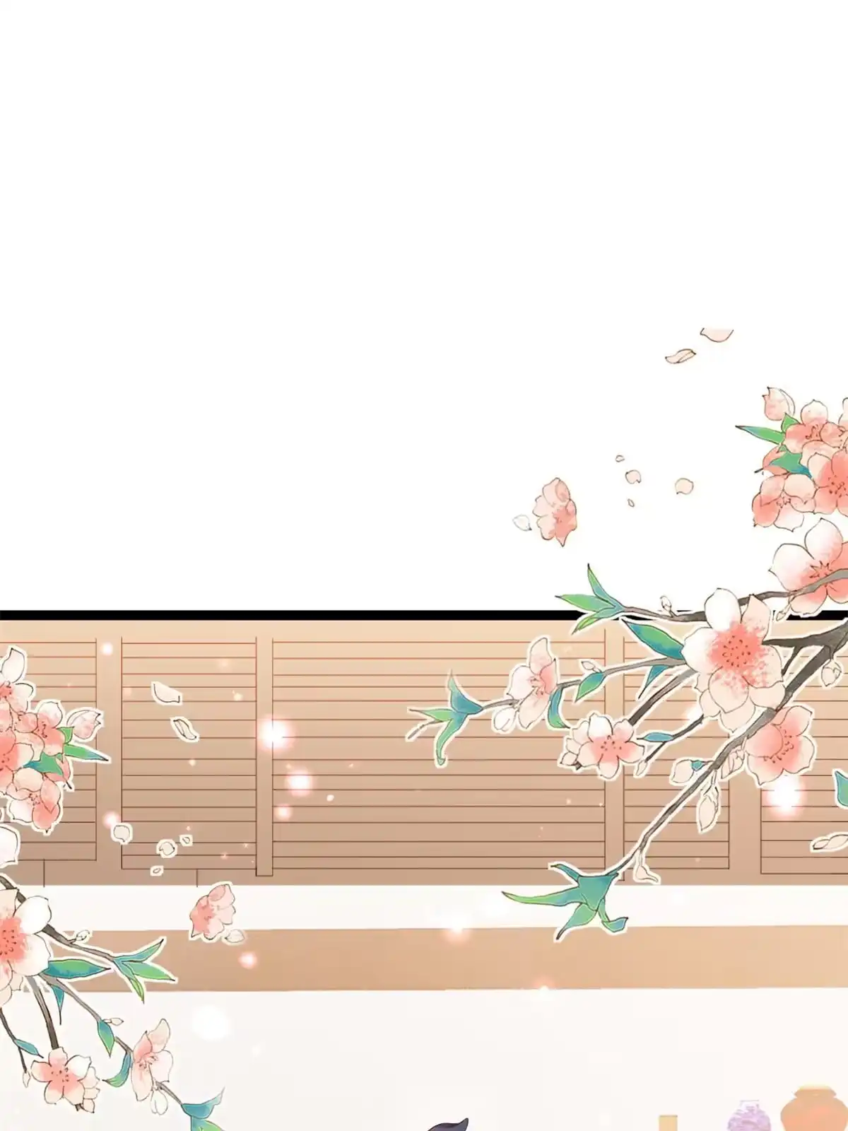 《当大佬从花钱开始》93 无上仙途-神仙生活初体验 第1页