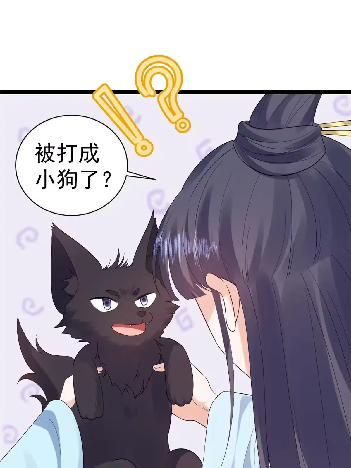 《当大佬从花钱开始》94 无上仙途-破开封印 第40页