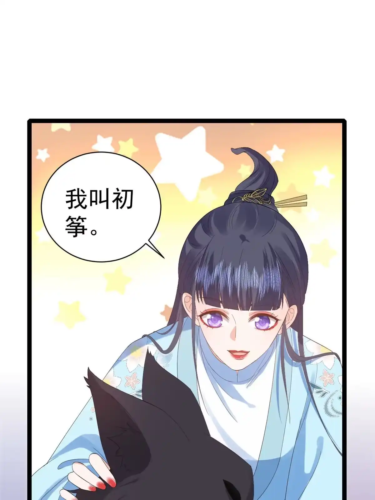 《当大佬从花钱开始》94 无上仙途-破开封印 第55页