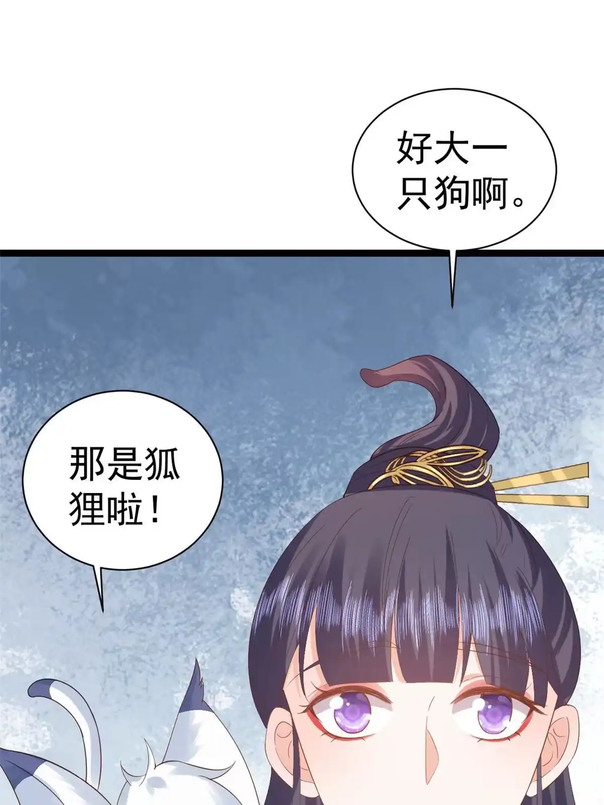 《当大佬从花钱开始》94 无上仙途-破开封印 第21页