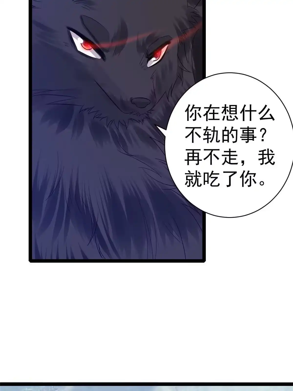 《当大佬从花钱开始》94 无上仙途-破开封印 第25页