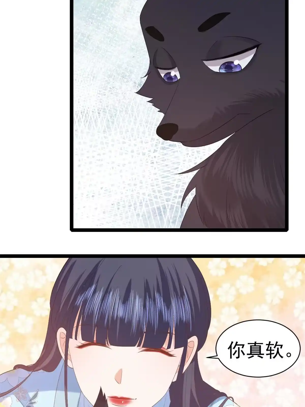 《当大佬从花钱开始》94 无上仙途-破开封印 第59页