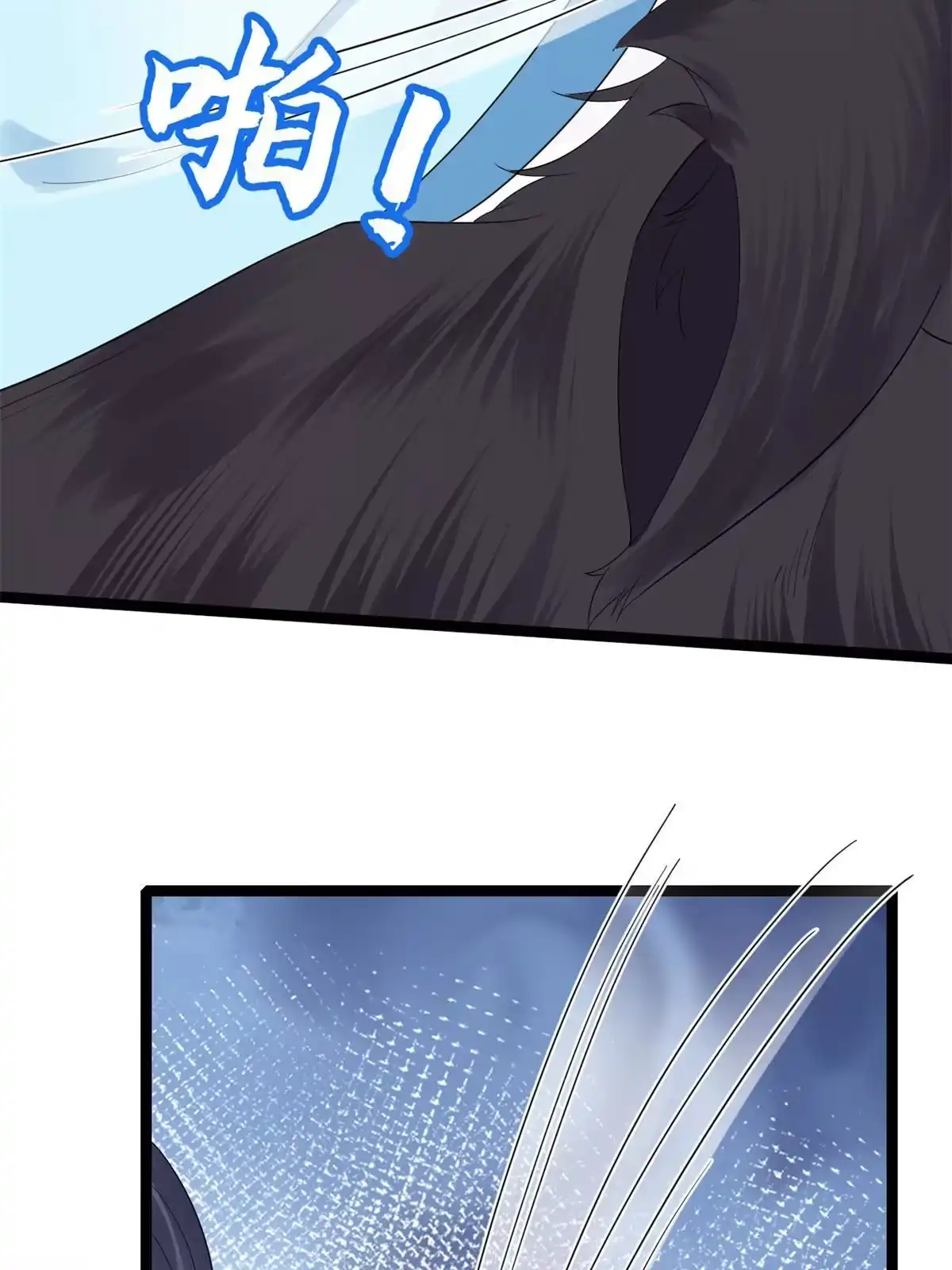 《当大佬从花钱开始》94 无上仙途-破开封印 第33页
