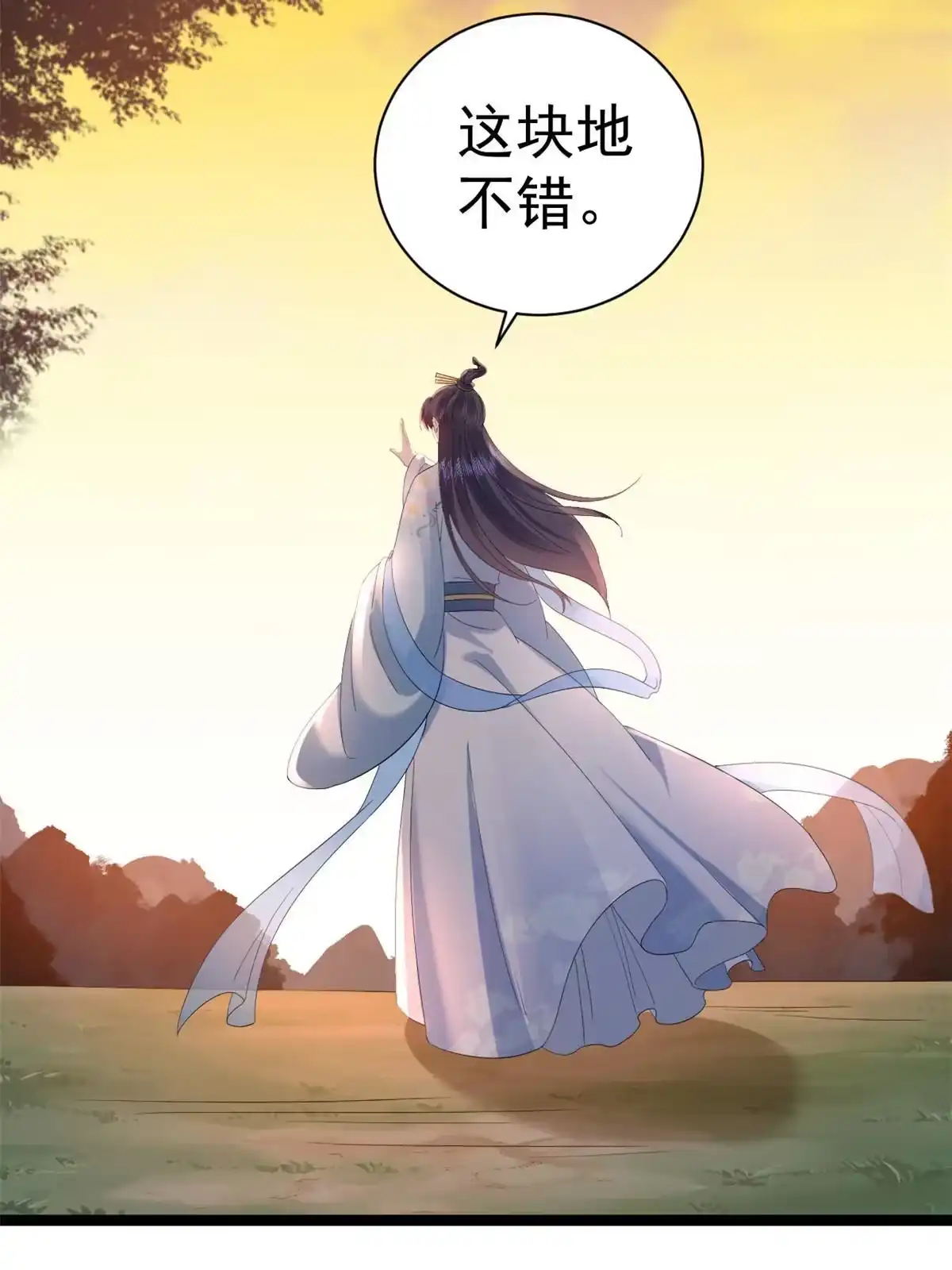 《当大佬从花钱开始》94 无上仙途-破开封印 第50页