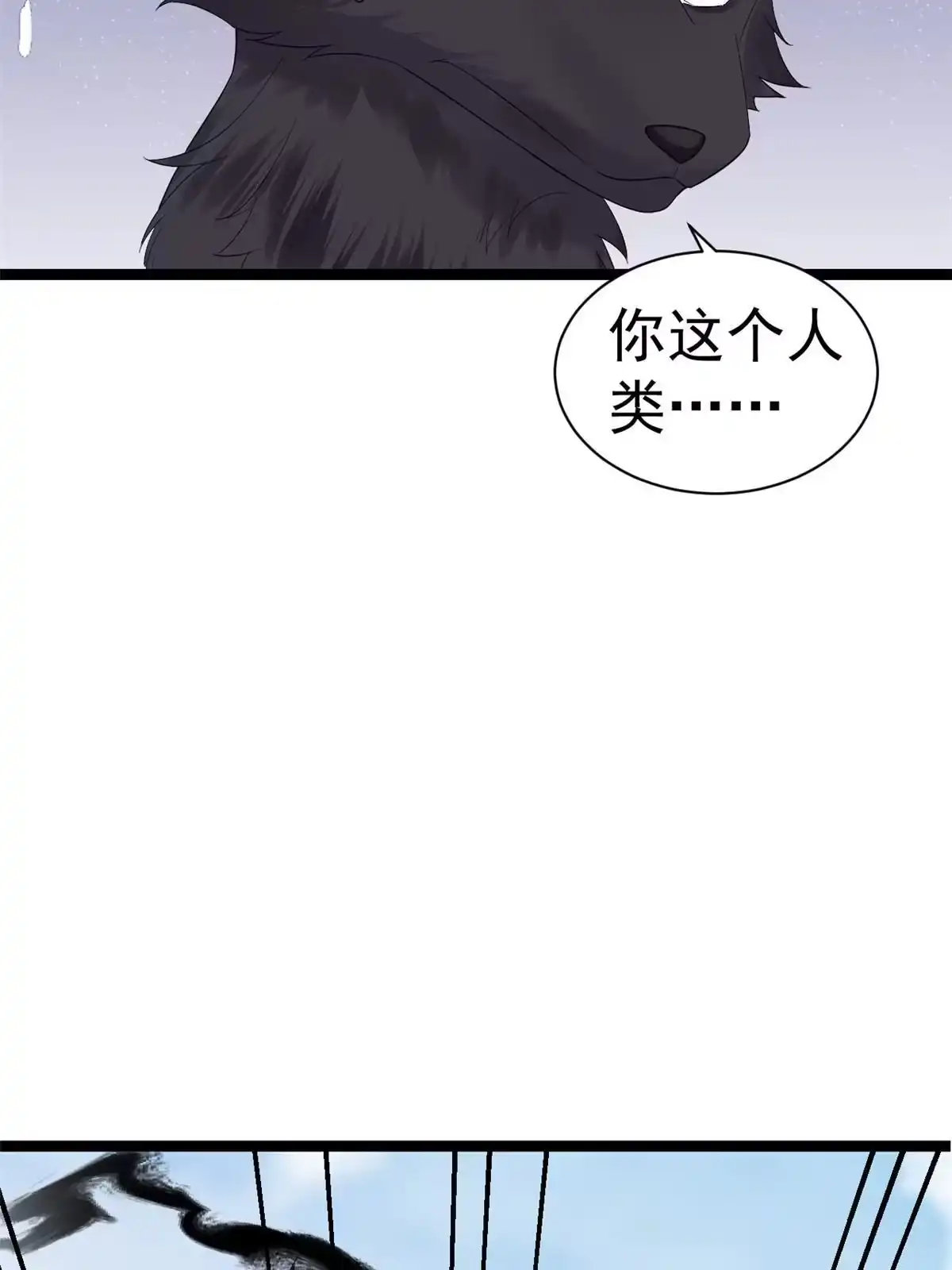 《当大佬从花钱开始》94 无上仙途-破开封印 第29页