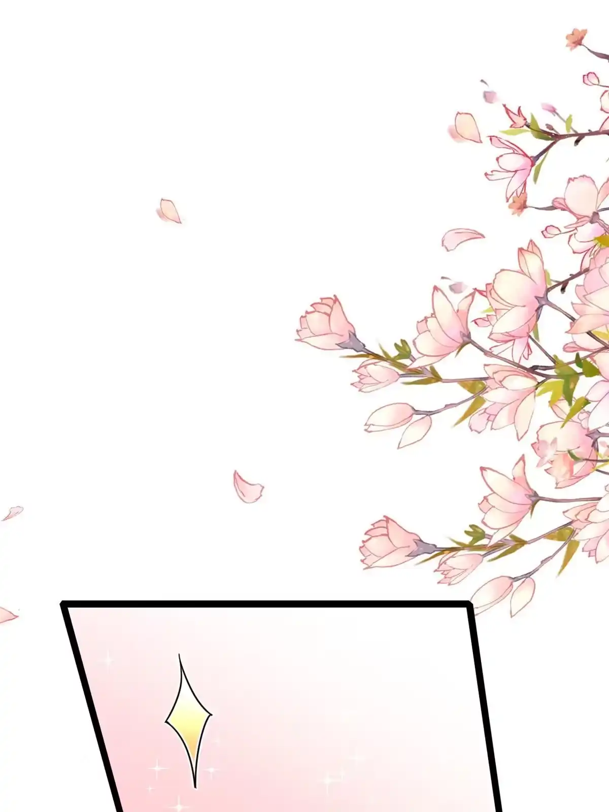《当大佬从花钱开始》95 无上仙途-雪渊原结局 第38页