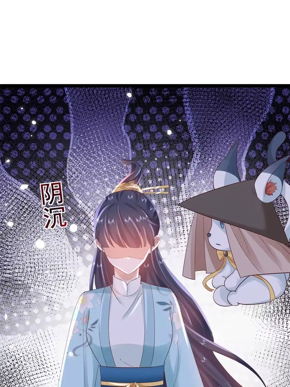 《当大佬从花钱开始》95 无上仙途-雪渊原结局 第14页