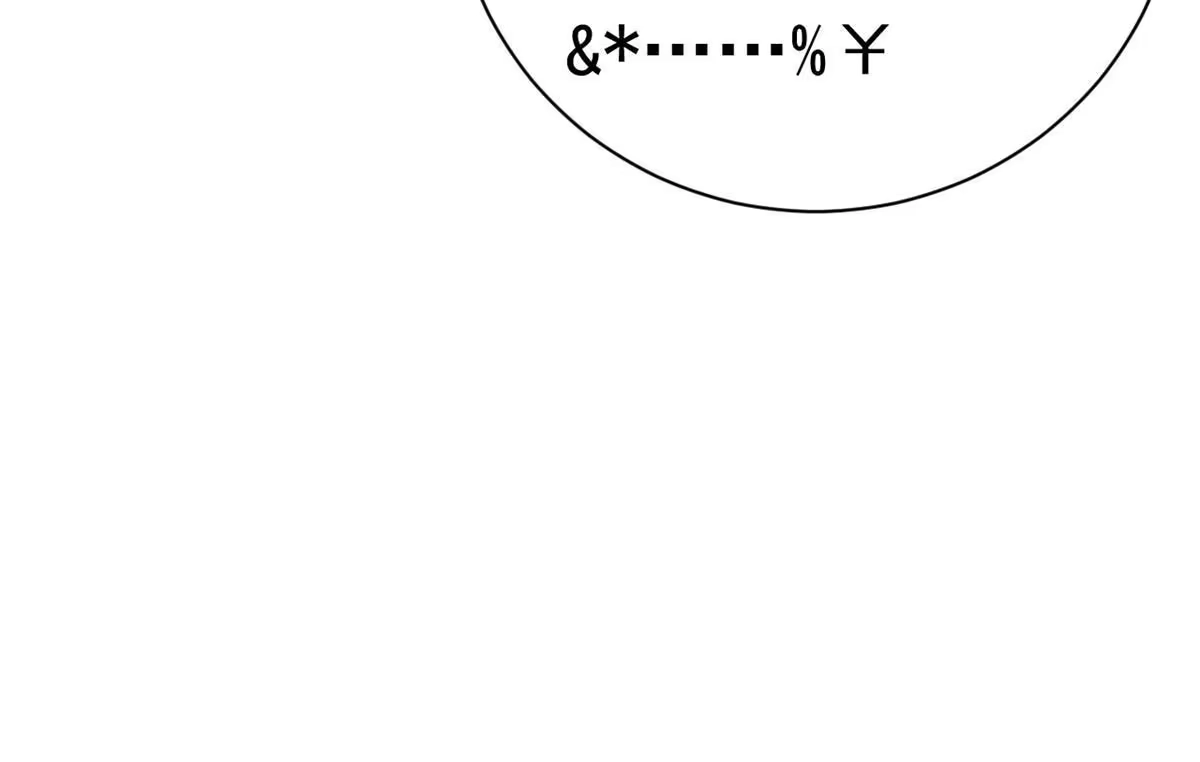 《当大佬从花钱开始》96 无上仙途-新的山大王 第14页