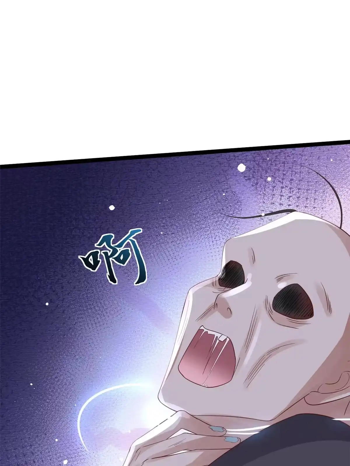 《当大佬从花钱开始》97 无上仙途-冤家路窄 第49页