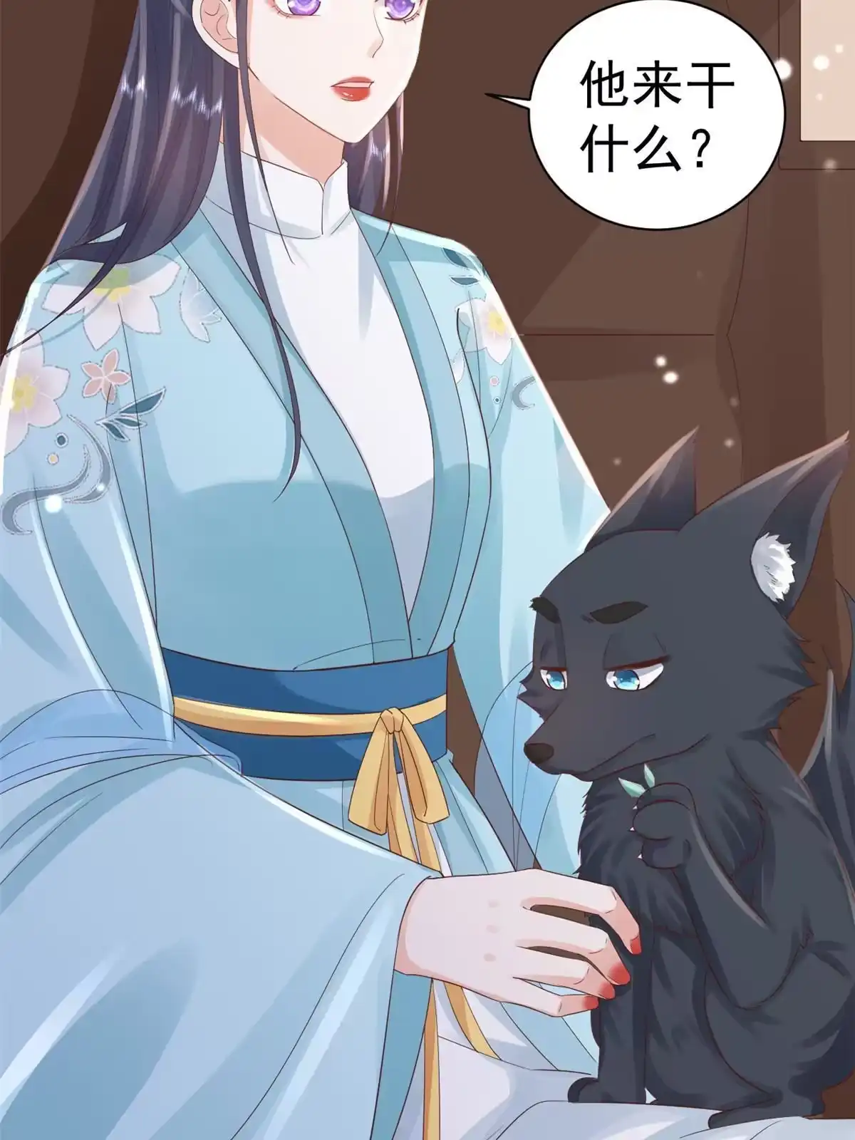 《当大佬从花钱开始》97 无上仙途-冤家路窄 第11页