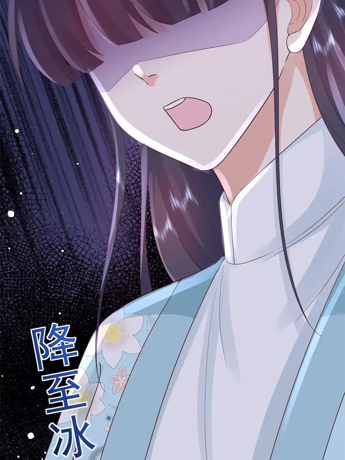 《当大佬从花钱开始》97 无上仙途-冤家路窄 第31页