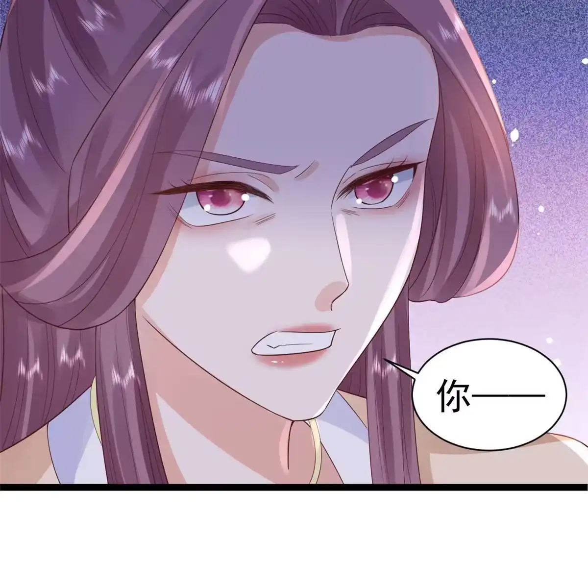 《当大佬从花钱开始》97 无上仙途-冤家路窄 第53页