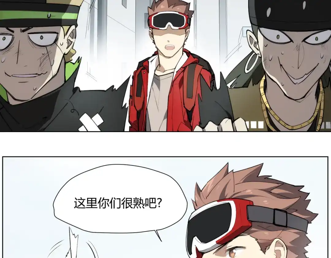 当神不让 番外 【红斗初来篇01】 第52页