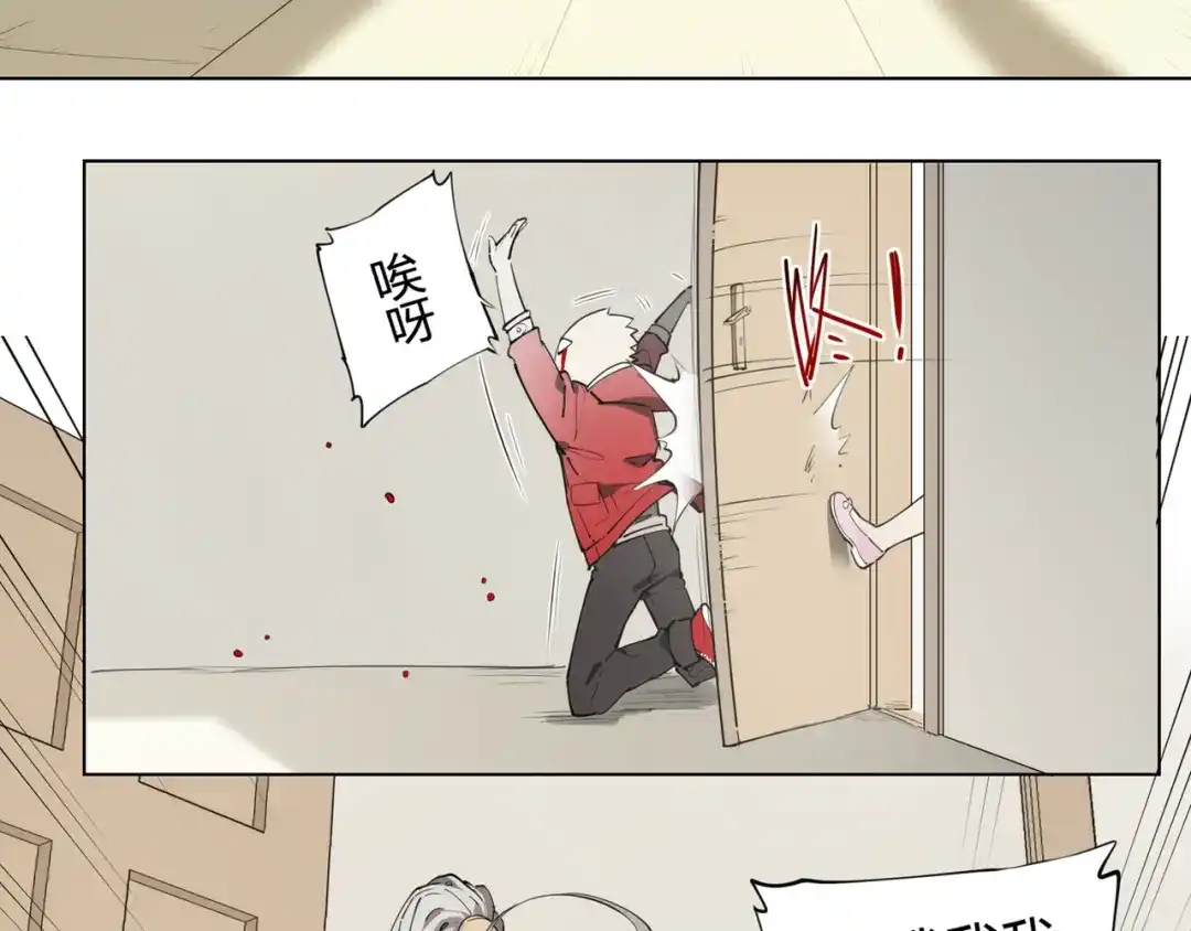 当神不让 番外 【红斗初来篇02】 第25页