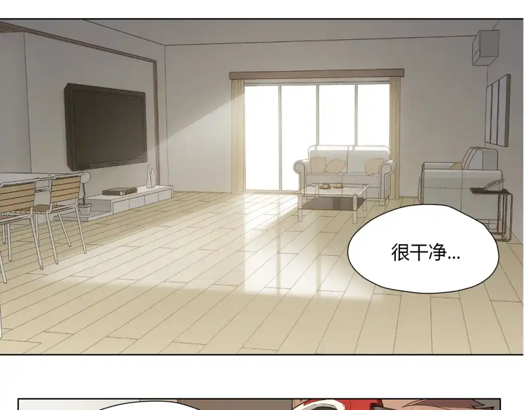 当神不让 番外 【红斗初来篇02】 第4页