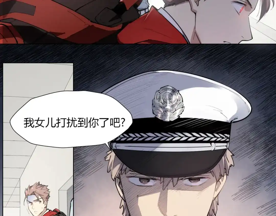 当神不让 番外 【红斗初来篇03】 第10页