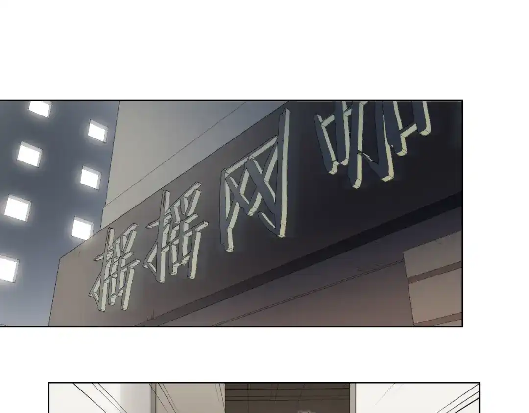 当神不让 番外 【红斗初来篇03】 第49页