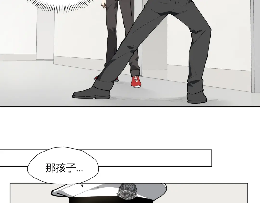 当神不让 番外 【红斗初来篇03】 第15页