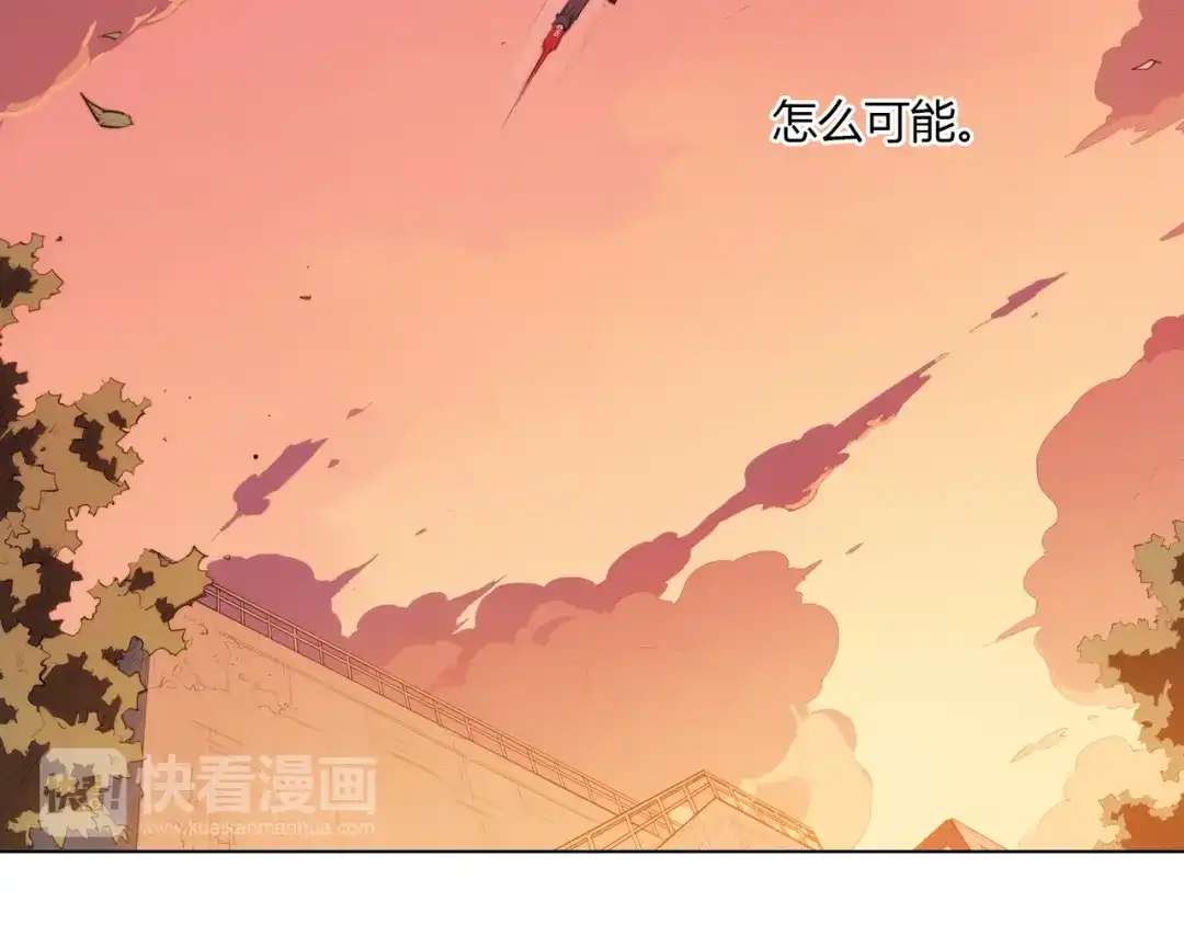 当神不让 番外 【红斗初来篇03】 第48页