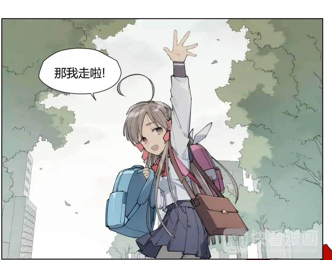 当神不让 番外 【红斗初来篇05】 第27页