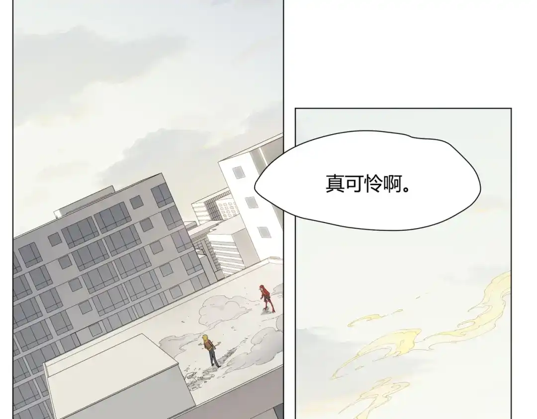 当神不让 番外【红斗初来篇08】 第2页