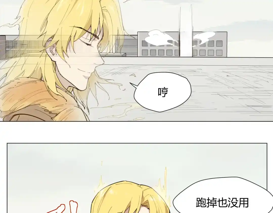 当神不让 番外【红斗初来篇08】 第36页