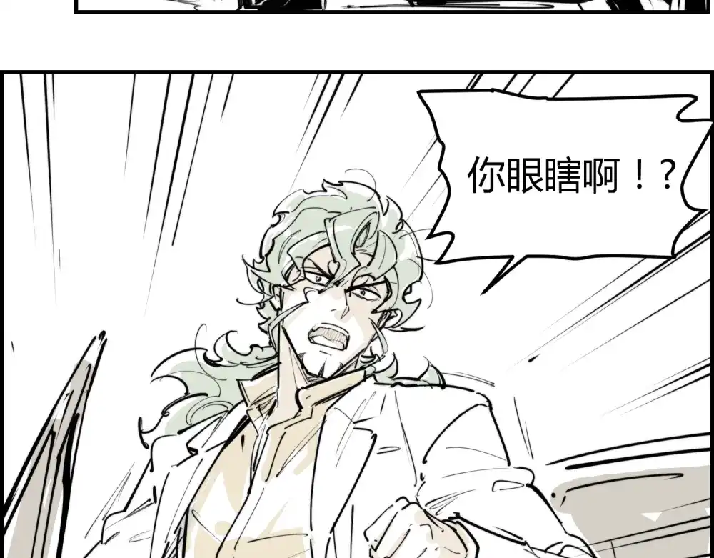 当神不让 阿飞偷懒教室 第68页