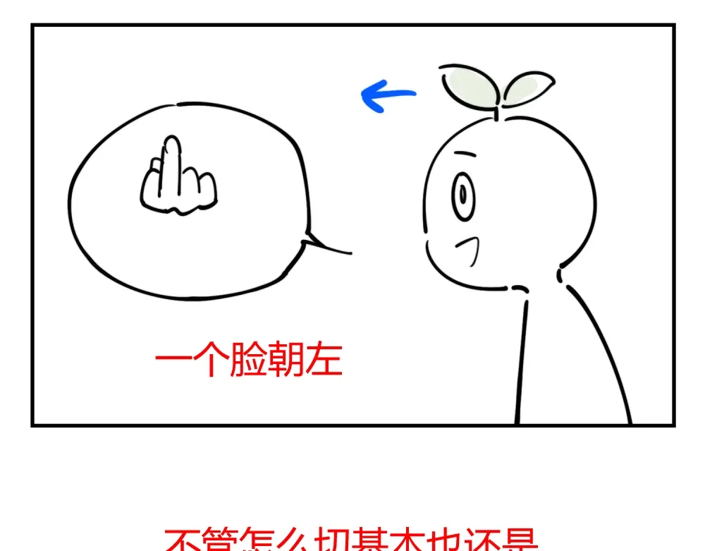 当神不让 阿飞偷懒教室 第57页